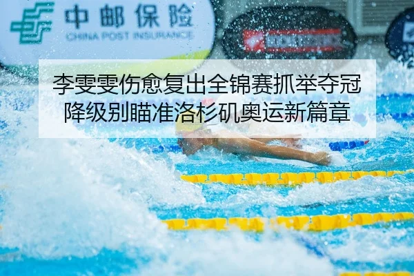 li-wen-wen-shang-yu-fu-chu-quan-jin-sai-zhua-ju-duo-guan-jiang-ji-bie-miao-zhun-luo-shan-ji-ao-yun-xin-pian-zhang-2-382.jpg